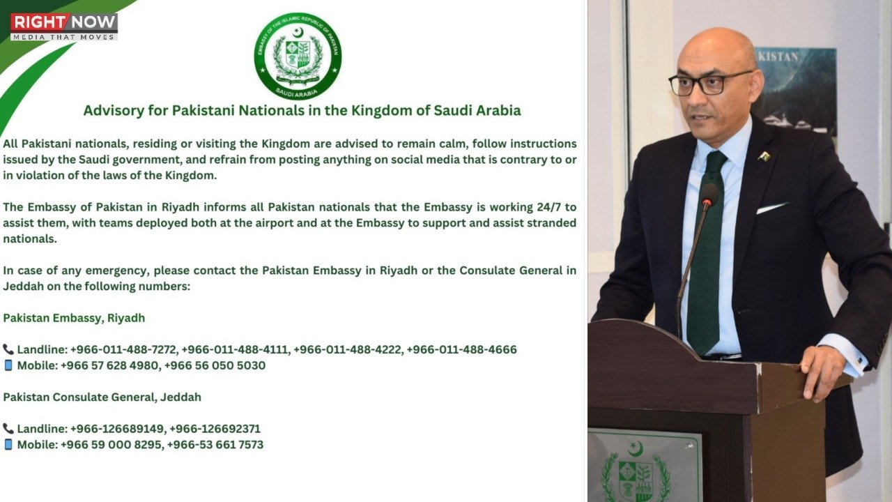 سعودی عرب میں مقیم پاکستانیوں کے لیے سفارتخانے کی ہدایات