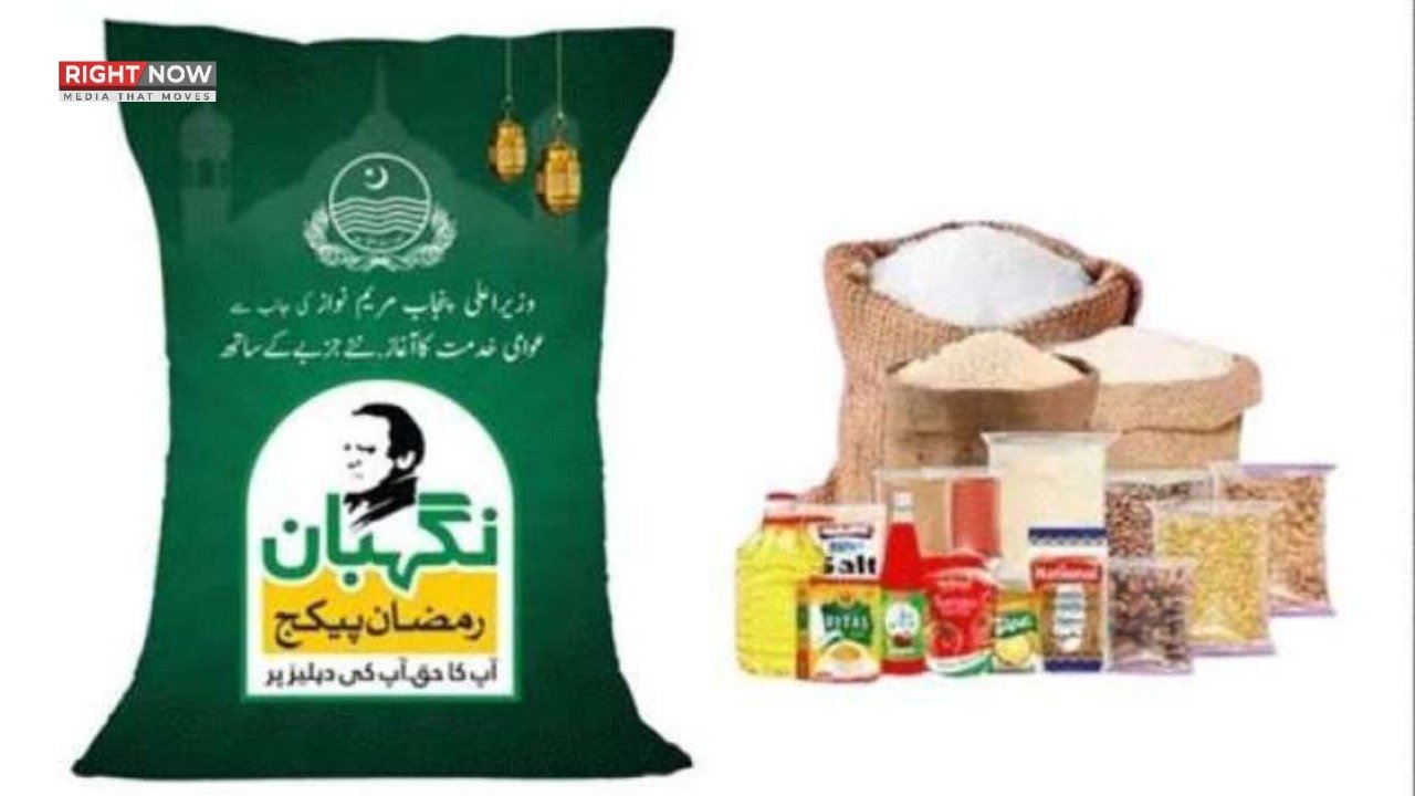 پنجاب میں رمضان نگہبان پیکج کی کامیاب تقسیم، 23 لاکھ کارڈز پہنچائے گئے