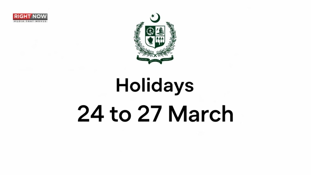 وفاقی سرکاری تعلیمی ادارے 24 سے 27 مارچ تک بند رہیں گے