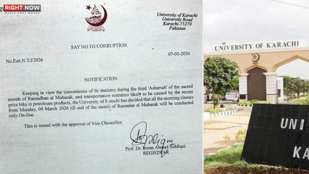 پیٹرول کی قیمتوں میں اضافے پر جامعہ کراچی کی صبح کی کلاسز آن لائن