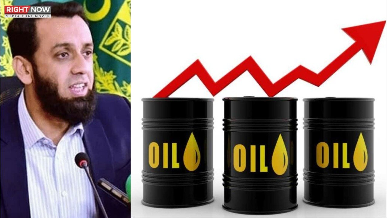 عالمی تیل قیمتوں میں اضافے سے پاکستانی قیمتیں بڑھیں: تارڑ
