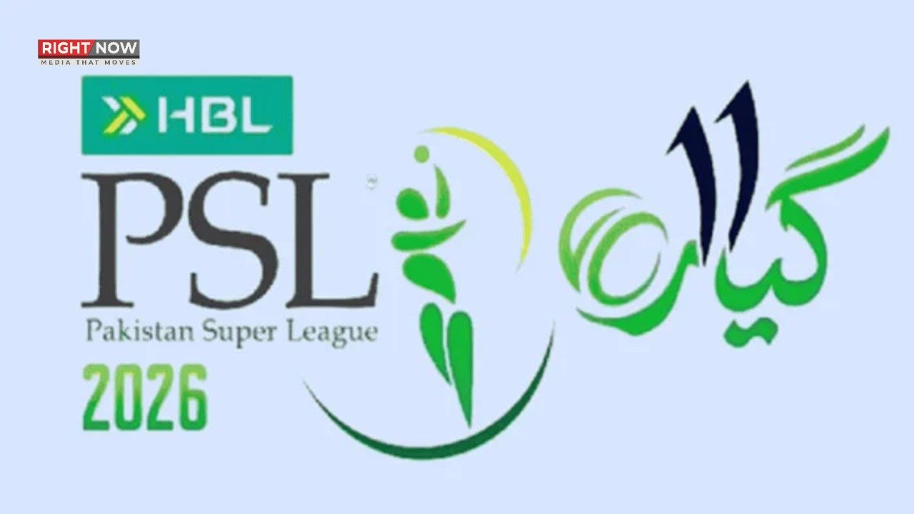 پاکستان سپر لیگ 11 کا شیڈول جاری، 8 ٹیموں کی شرکت