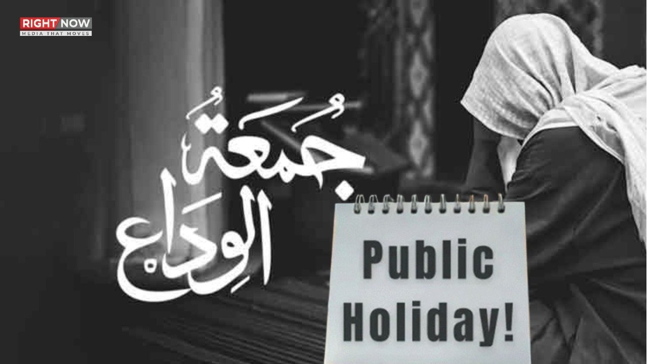 سندھ حکومت کا جمعتہ الوداع پر عام تعطیل کا اعلان