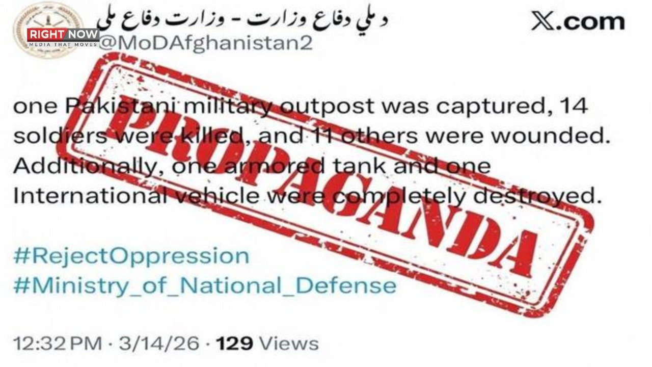 پاکستانی وزارت اطلاعات نے افغان دعوے کو من گھڑت قرار دیا