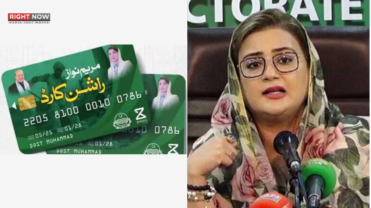 پنجاب میں 28 لاکھ شہریوں میں امدادی کارڈ تقسیم، 95 فیصد ہدف مکمل