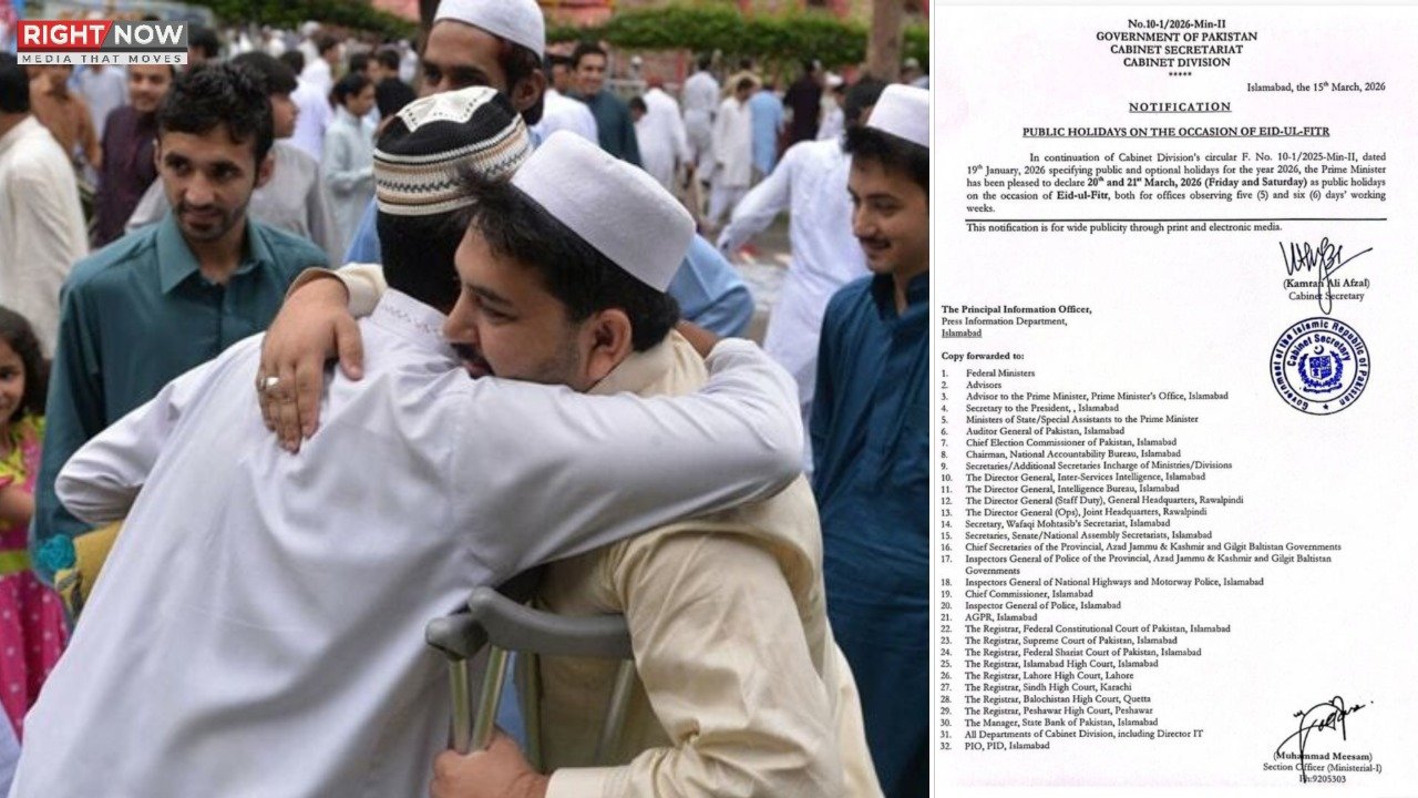 وزیراعظم نے عید الفطر کی 20 اور 21 مارچ کی چھٹیوں کی منظوری دی