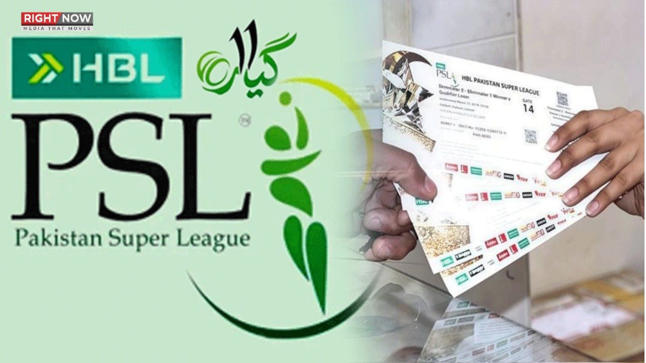 پی ایس ایل کے ٹکٹس کی فروخت کا آغاز کل سے ہوگا