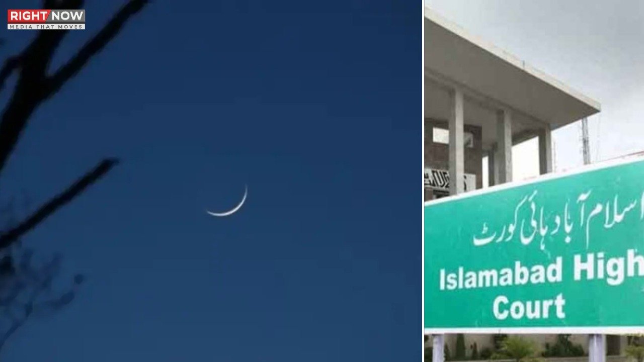 عید کا چاند دیکھنے کے بعد فوری اعلان کی درخواست دائر