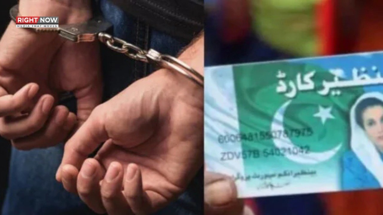 ایف آئی اے کی کراچی میں بینظیر انکم سپورٹ پروگرام کے دفاتر پر کارروائی