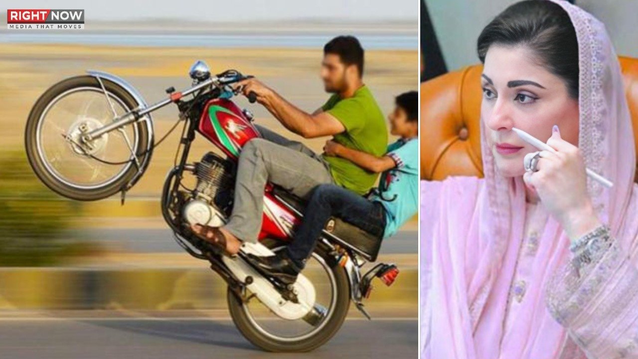 وزیراعلیٰ مریم نواز کا پنجاب میں ون ویلرز کے خلاف کریک ڈاؤن کا اعلان