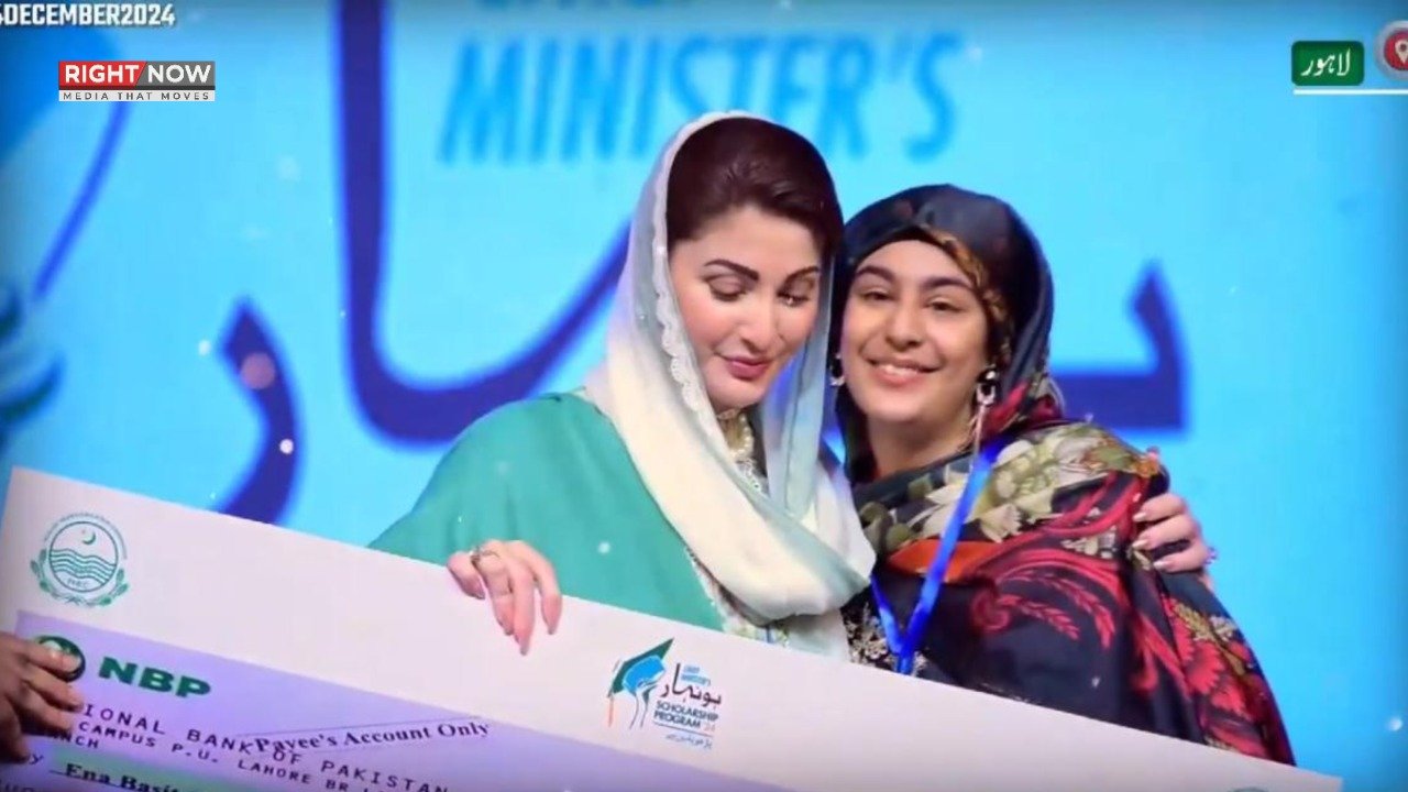 مریم نواز، 25 ہزار نوجوانوں کو تربیتی منصوبے کی منظوری