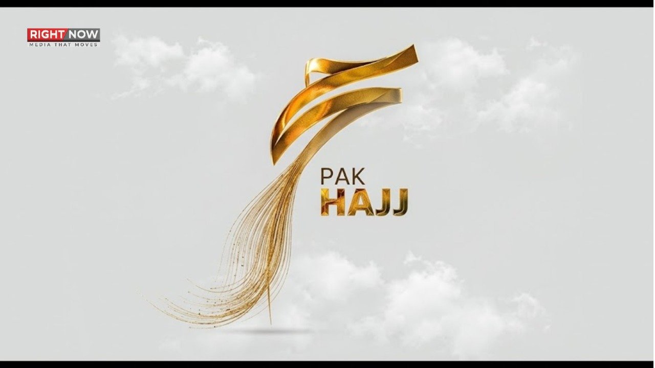 اسلام آباد، عازمین کے لیے پاک حج ایپ پر میڈیکل فارم لازمی