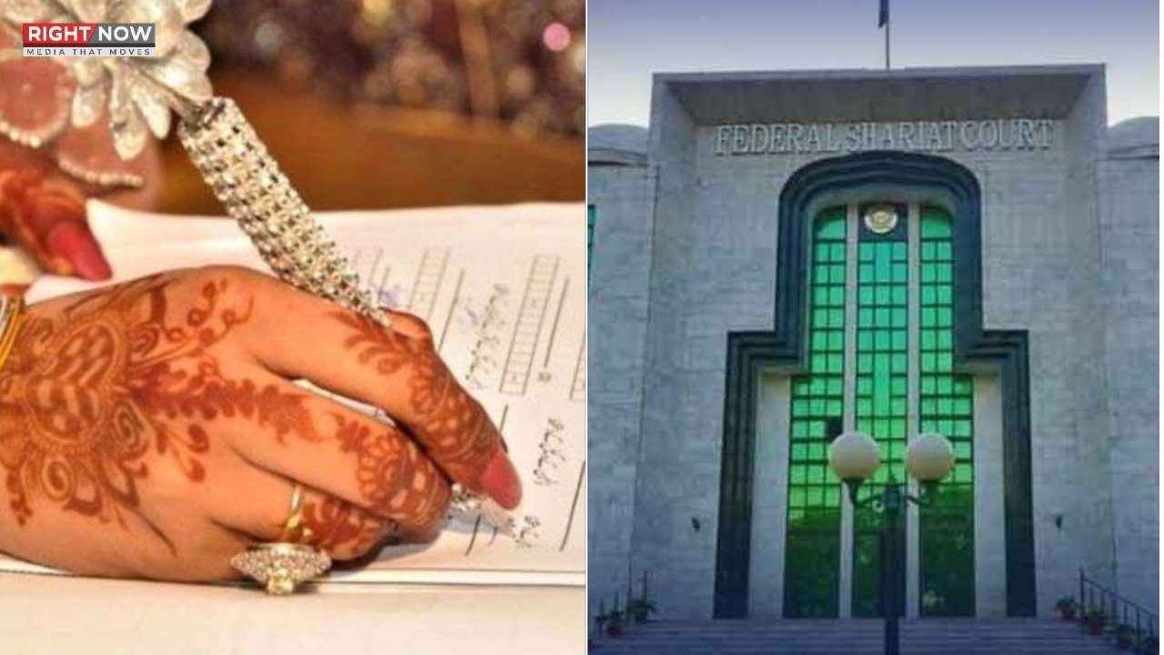 وفاقی آئینی عدالت، کم عمری کی شادی کا نکاح ختم نہیں ہو سکتا