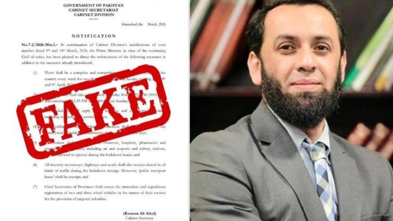 عطاء اللہ تارڑ، لاک ڈاؤن نوٹیفکیشن جعلی قرار