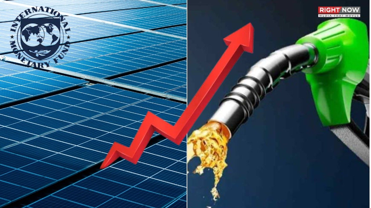 آئی ایم ایف، پیٹرولیم اور سولر پر جی ایس ٹی لگانے کا مطالبہ