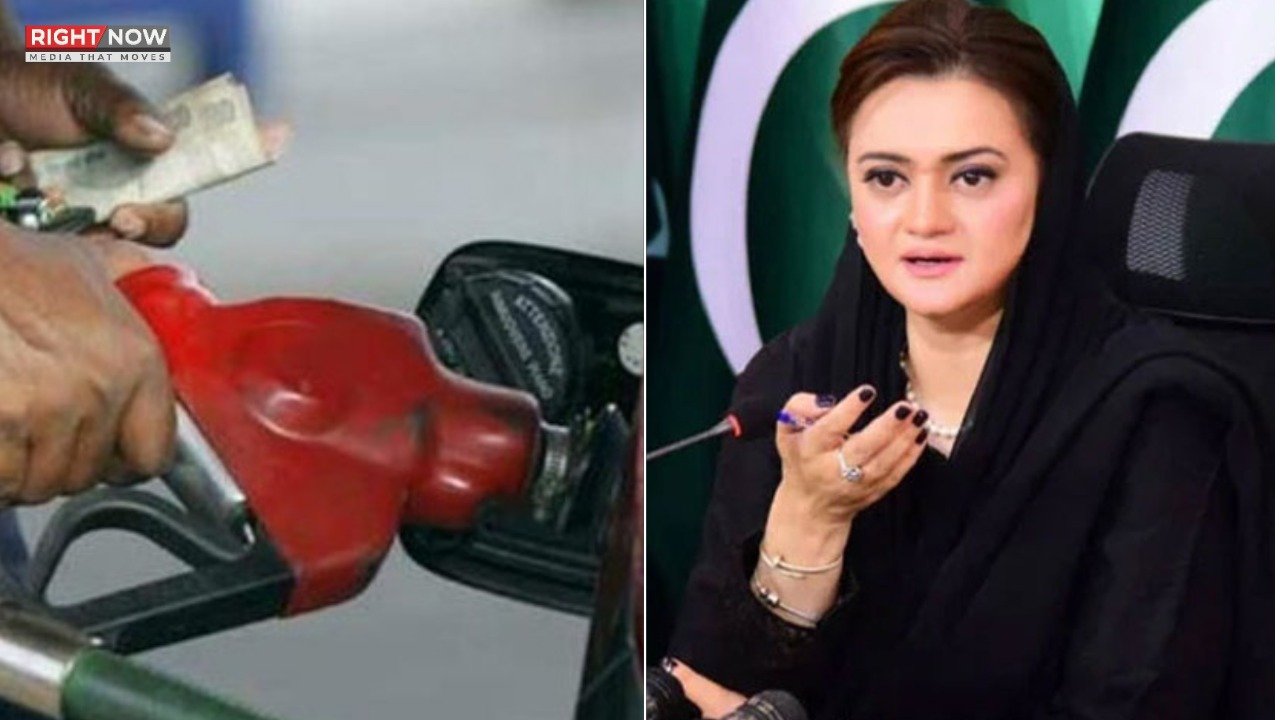 پیٹرولیم قیمتوں میں اضافہ، مریم اورنگزیب کا ریلیف کا وعدہ
