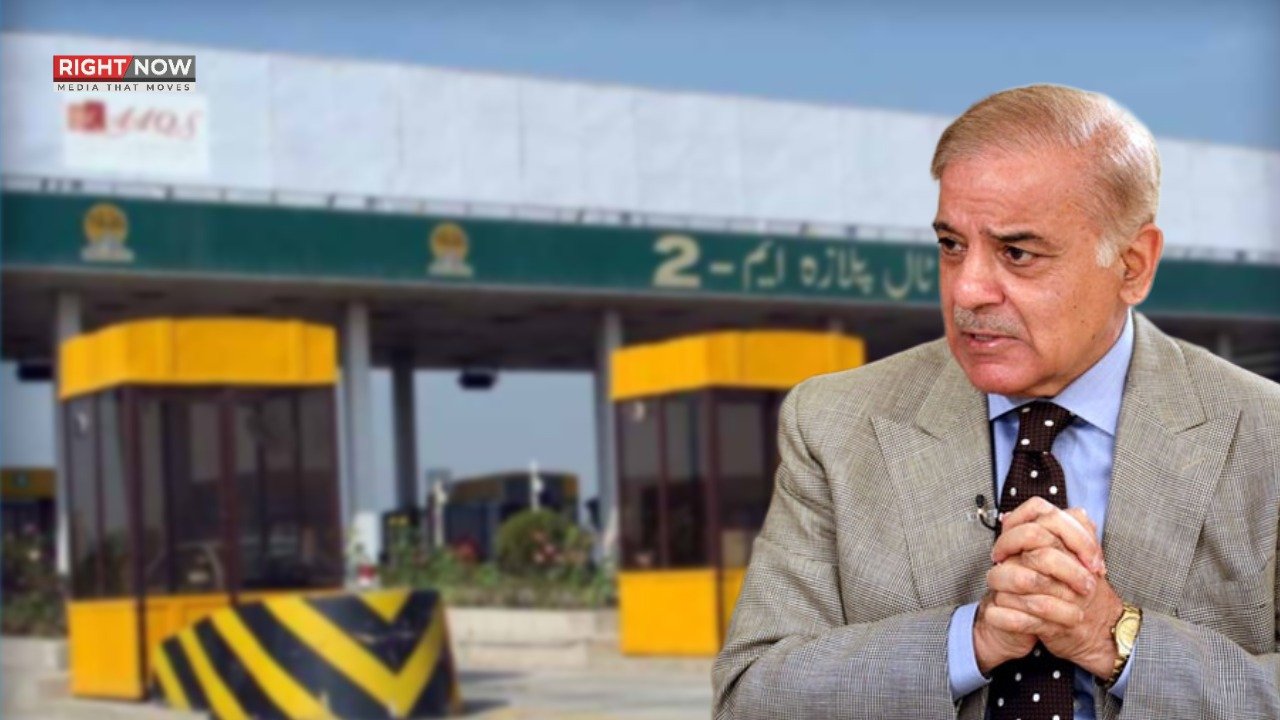 وزیراعظم شہباز شریف، ٹول فیس میں سہ ماہی اضافہ معطل