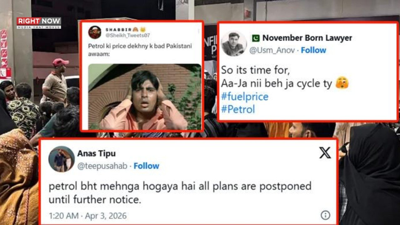 پیٹرولیم قیمتوں میں تاریخی اضافہ، سوشل میڈیا پر مزاح کی بھرمار