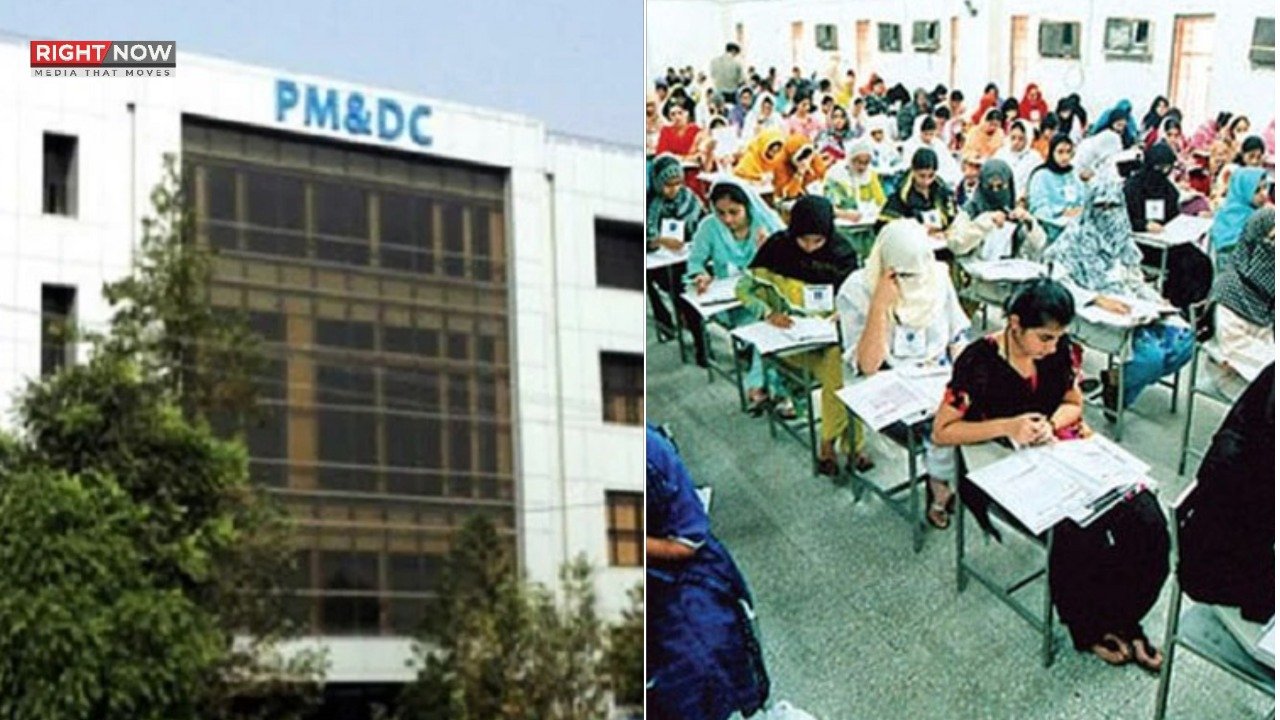 پی ایم ڈی سی کی میرٹ میں نرمی، میڈیکل داخلوں میں کمی کا رجحان