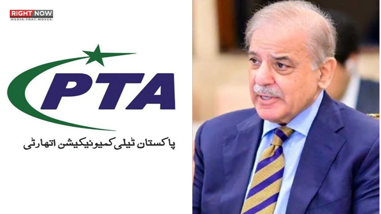 وزیراعظم شہباز شریف، انٹرنیٹ اسپیڈ بہتر نہ ہونے پر پی ٹی اے سے رپورٹ طلب