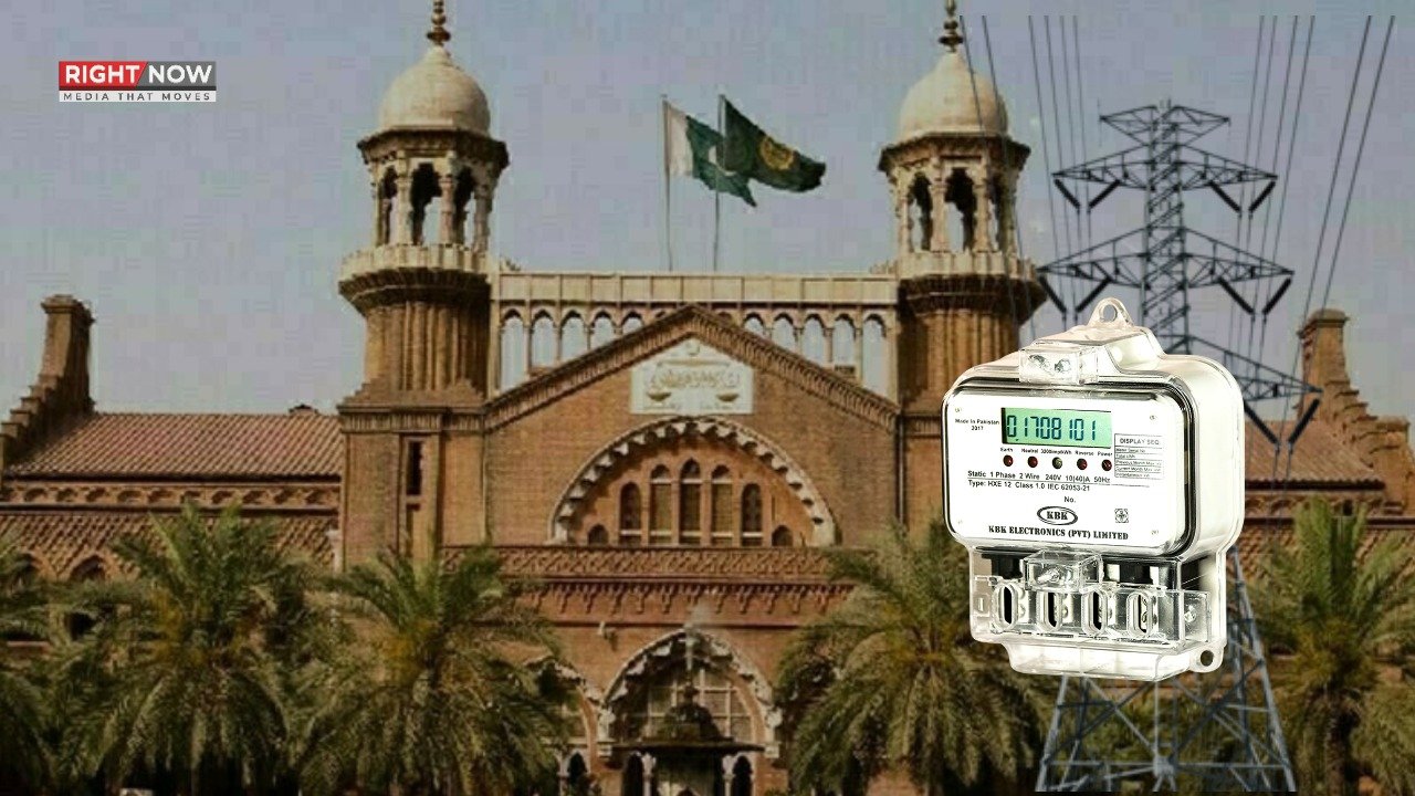 لاہور ہائیکورٹ، فری بجلی یونٹس ختم کرنے کا فیصلہ برقرار