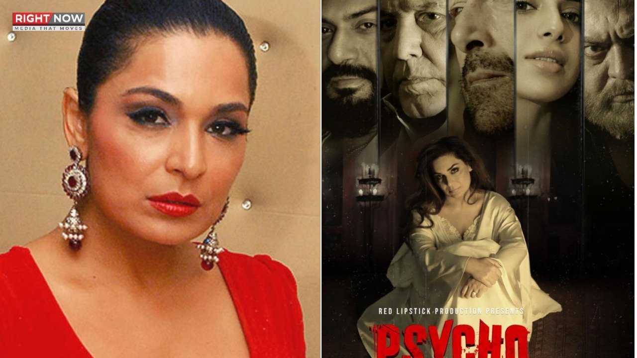 میرا، فلم 'سائیکو' کے کردار سے ذہنی تناؤ کا انکشاف