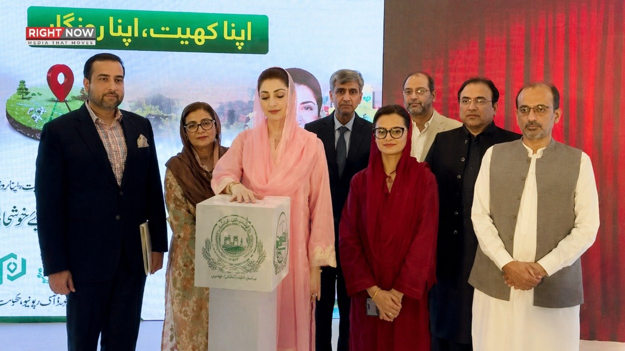 وزیراعلیٰ پنجاب، اپنا کھیت اپنا روزگار سکیم کا آغاز