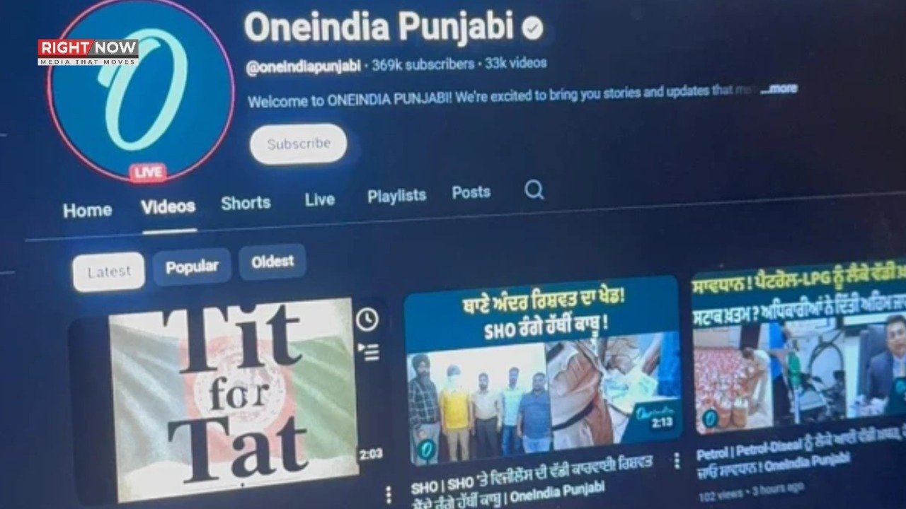 افغان ہیکرز، بھارتی میڈیا چینل ہیک کر کے پیغام نشر