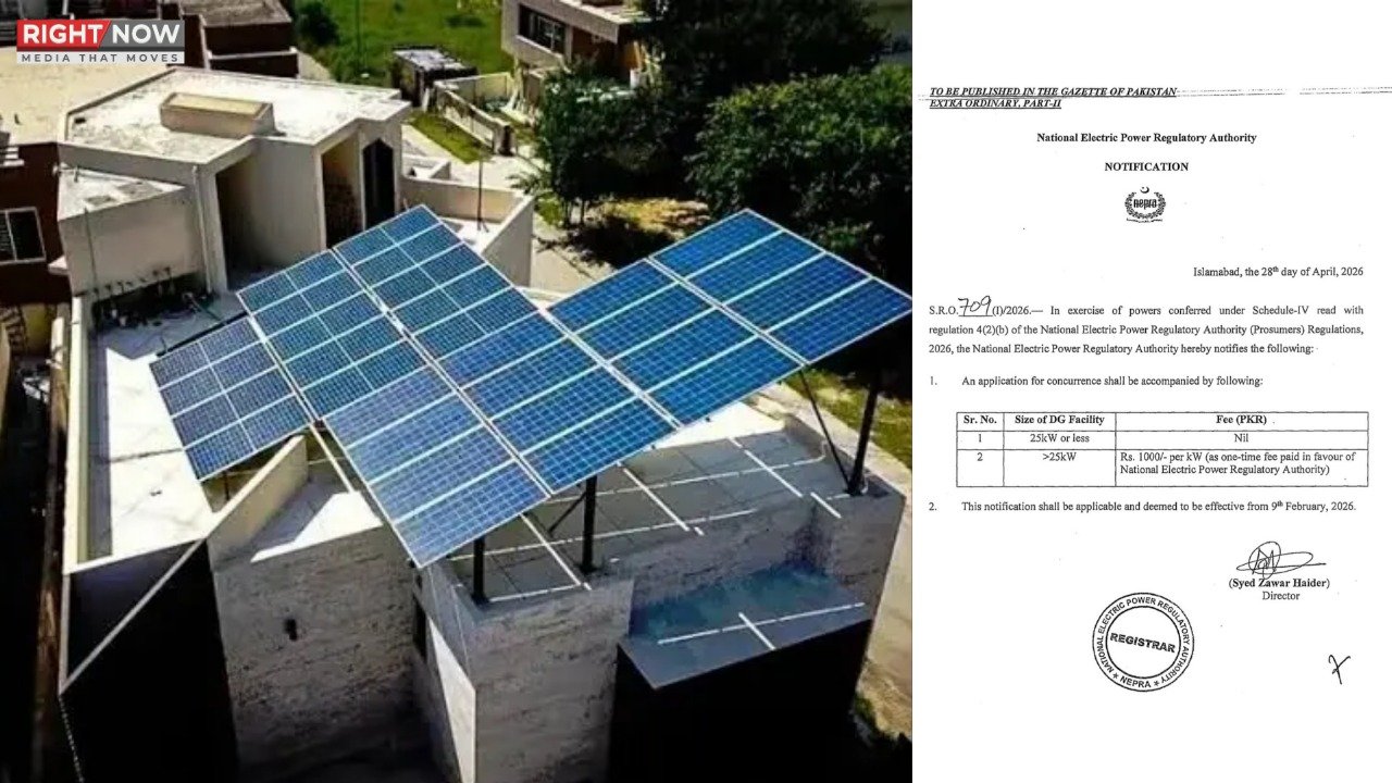 نیپرا کا 25 کلو واٹ تک سولر صارفین کیلئے لائسنس فیس ختم
