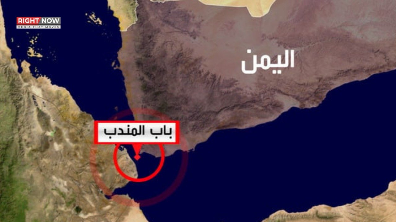 ایران کا یمن کو باب المندب بند کرنے کا اشارہ