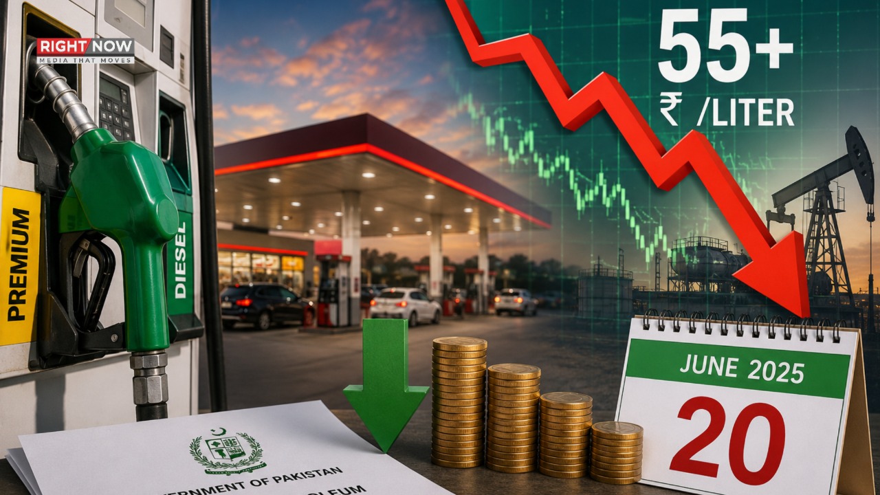پیٹرولیم مصنوعات کی قیمتوں میں کمی کا امکان، 20 جون سے ممکنہ اثرات