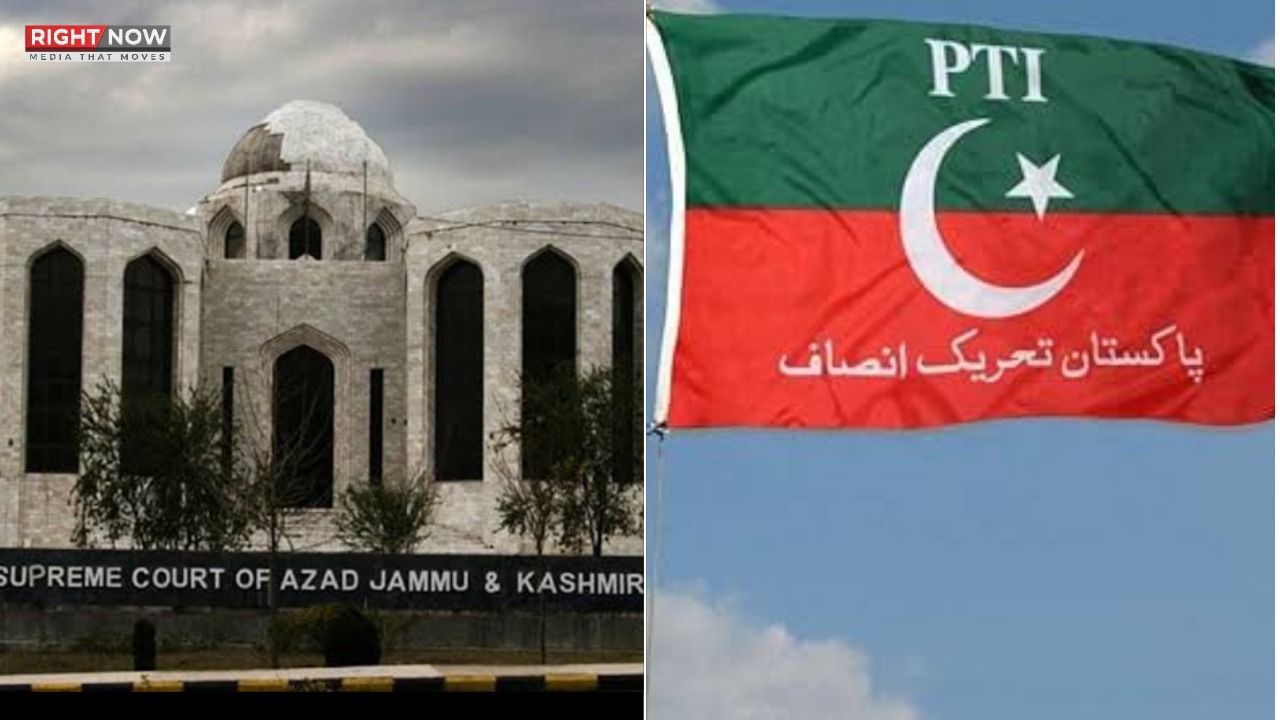 سپریم کورٹ آزاد کشمیر کا پی ٹی آئی کی رجسٹریشن کیس میں ہائیکورٹ کا فیصلہ معطل، فل بینچ تشکیل
