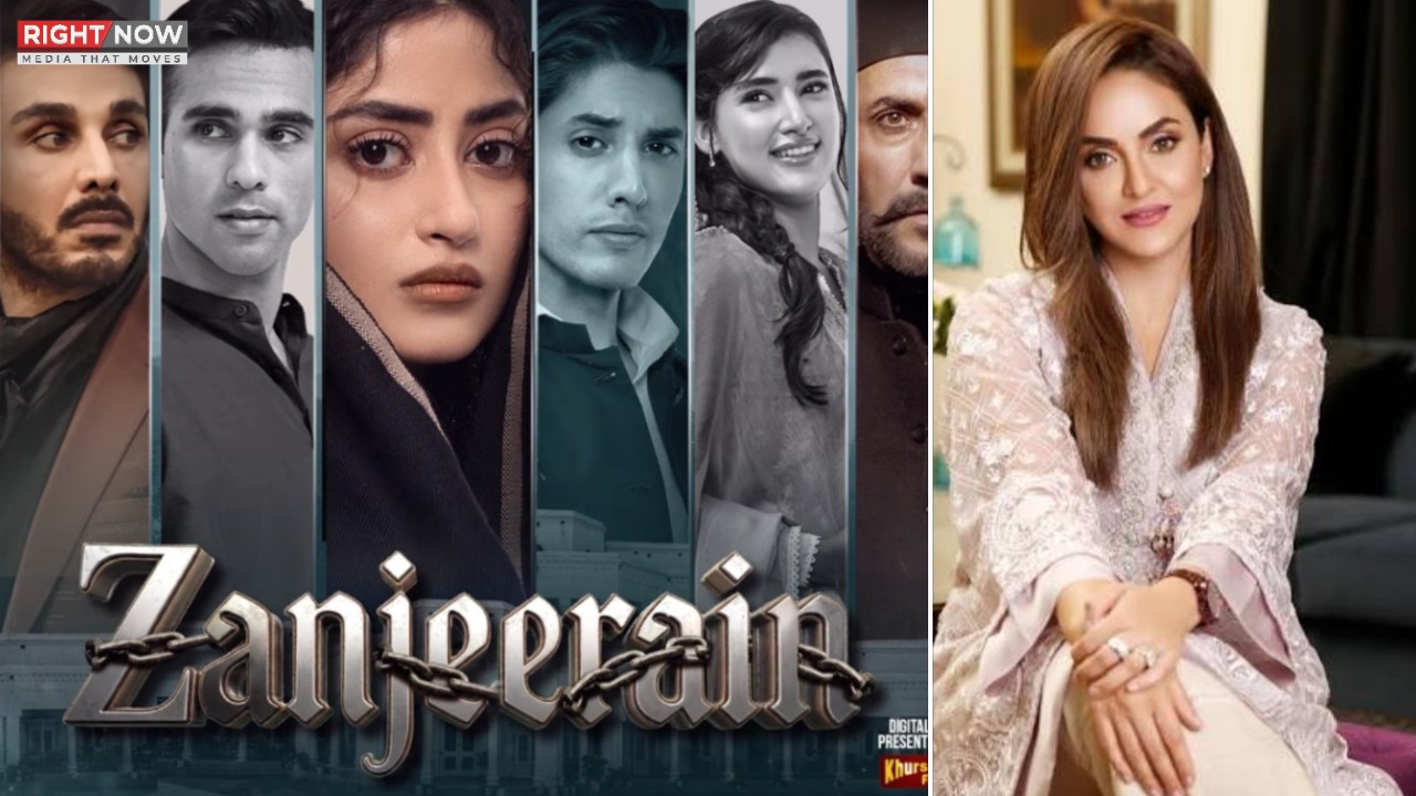 نادیہ خان کا تنقید پر دوٹوک جواب، ڈراما زنجیریں کی کہانی پر تنقید