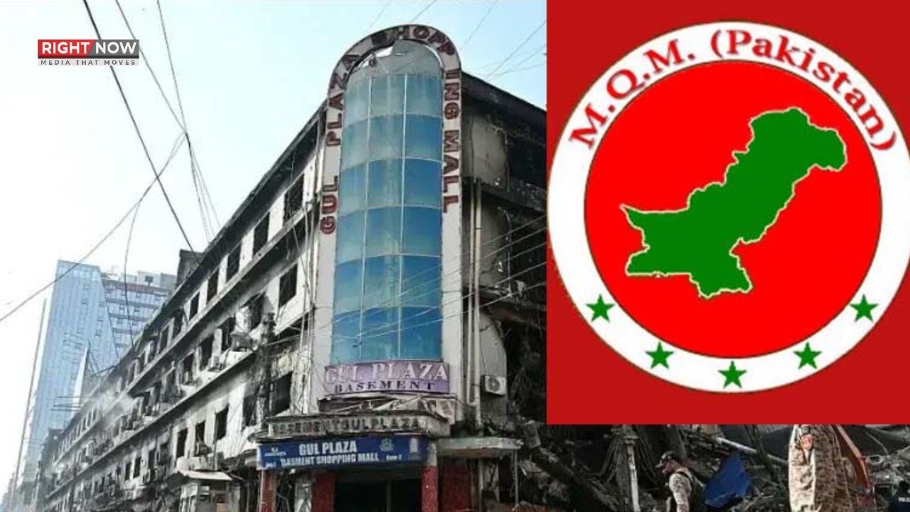گل پلازہ کیس: انکوائری رپورٹ جاری کرنے کی درخواست مسترد، تحقیقات متاثر ہونے کا خدشہ