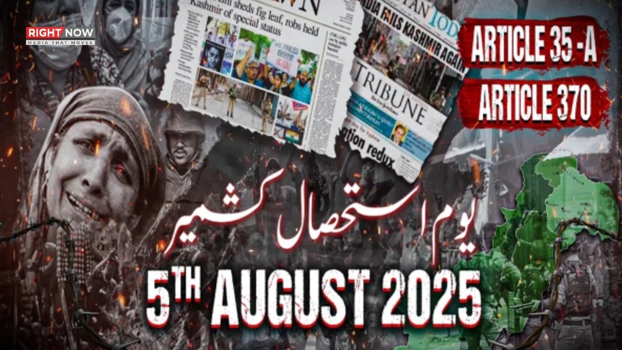 یوم استحصال کشمیر پر آئی ایس پی آر کا نیا نغمہ جاری، کشمیریوں کی جدوجہد کو خراج تحسین