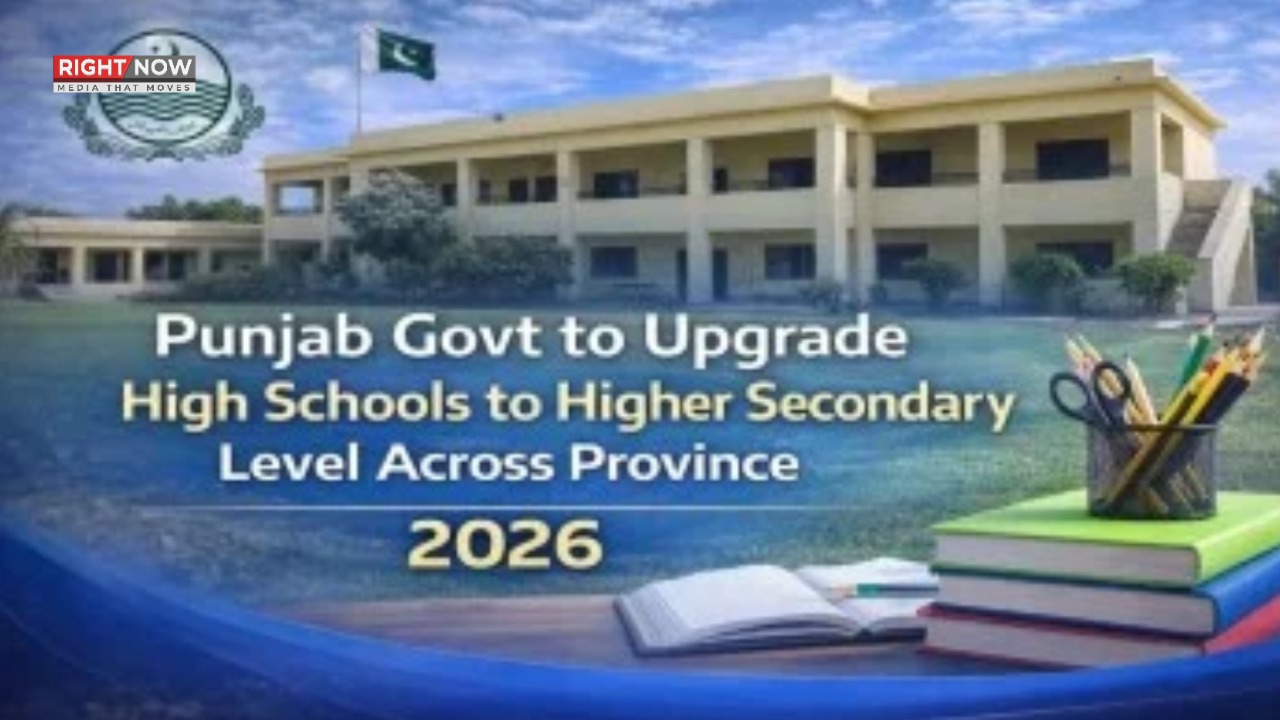 پنجاب کے سیکڑوں ہائی سکول ہائر سیکنڈری بنیں گے، طلبہ کے تعلیمی مواقع بڑھیں گے