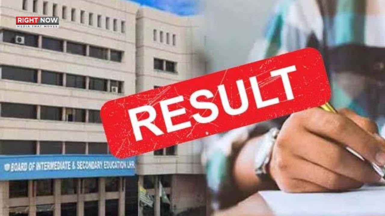 لاہور بورڈ کے میٹرک نتائج کا اعلان، امینہ محبوب کی پہلی پوزیشن