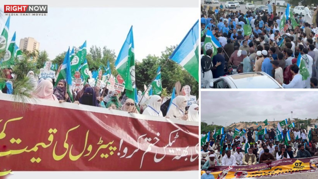 جماعت اسلامی کا ملک گیر احتجاج؛ پیٹرولیم لیوی اور مہنگائی کے خلاف مظاہرے