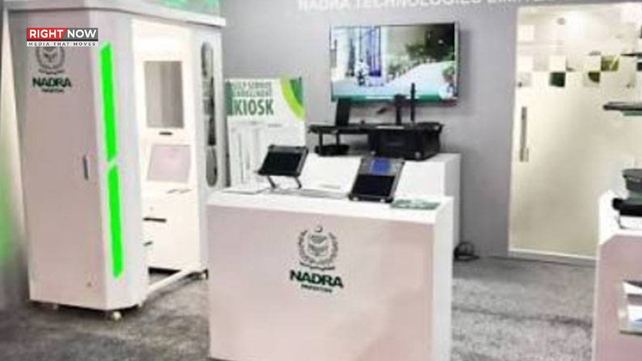 نادرا کی اے ٹی ایم طرز کی مشین سے شہریوں کو سروسز کی فراہمی آسان