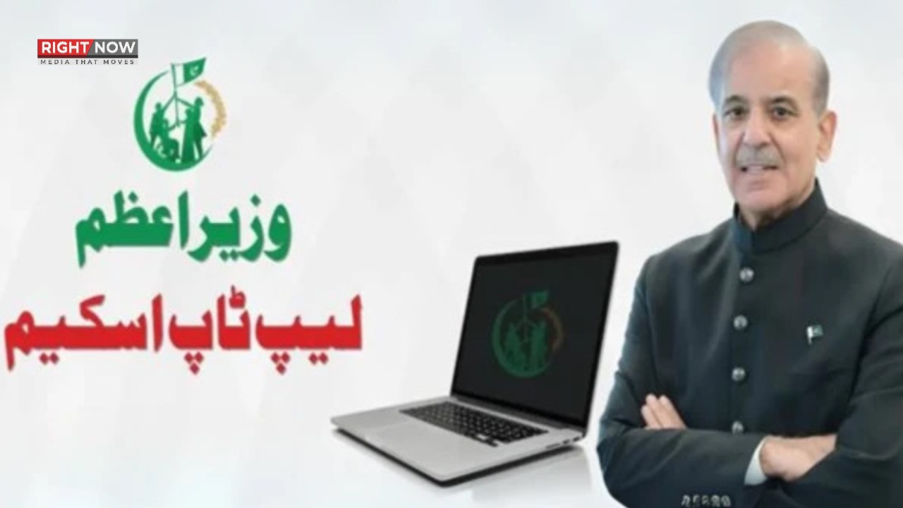 وزیراعظم کا لیپ ٹاپ تقسیم کا اعلان، 7 لاکھ بچوں کو میرٹ پر لیپ ٹاپ ملیں گے