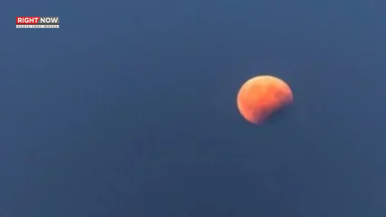 اگست کے آخر میں جزوی چاند گرہن کا نظارہ، چاند سرخی مائل نارنجی