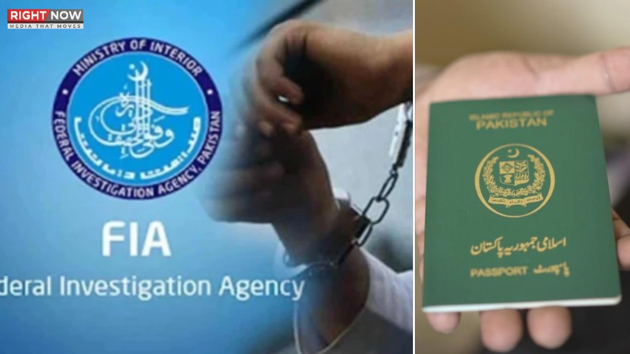 ایف آئی اے کا پاسپورٹ آفس ہربنس پورہ پر چھاپہ، چار ملزمان گرفتار