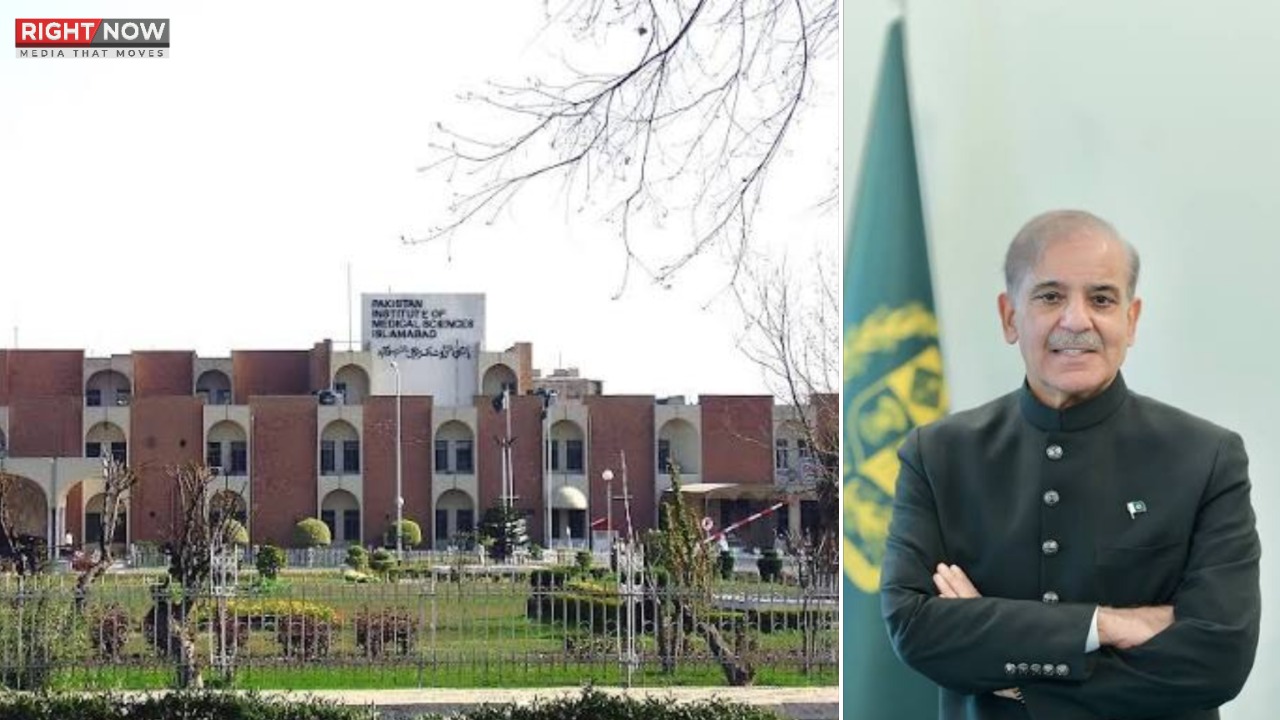 پمز میں سی ٹی کورونری اینجیوگرافی سہولت کی عدم فعالیت پر وزیراعظم کا نوٹس، انکوائری کمیٹی قائم