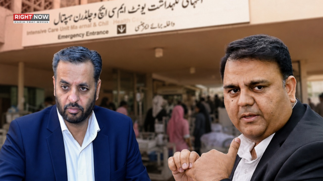 پمز اسپتال آتشزدگی واقعہ: فواد چوہدری کا وزیر صحت مصطفیٰ کمال سے استعفے کا مطالبہ